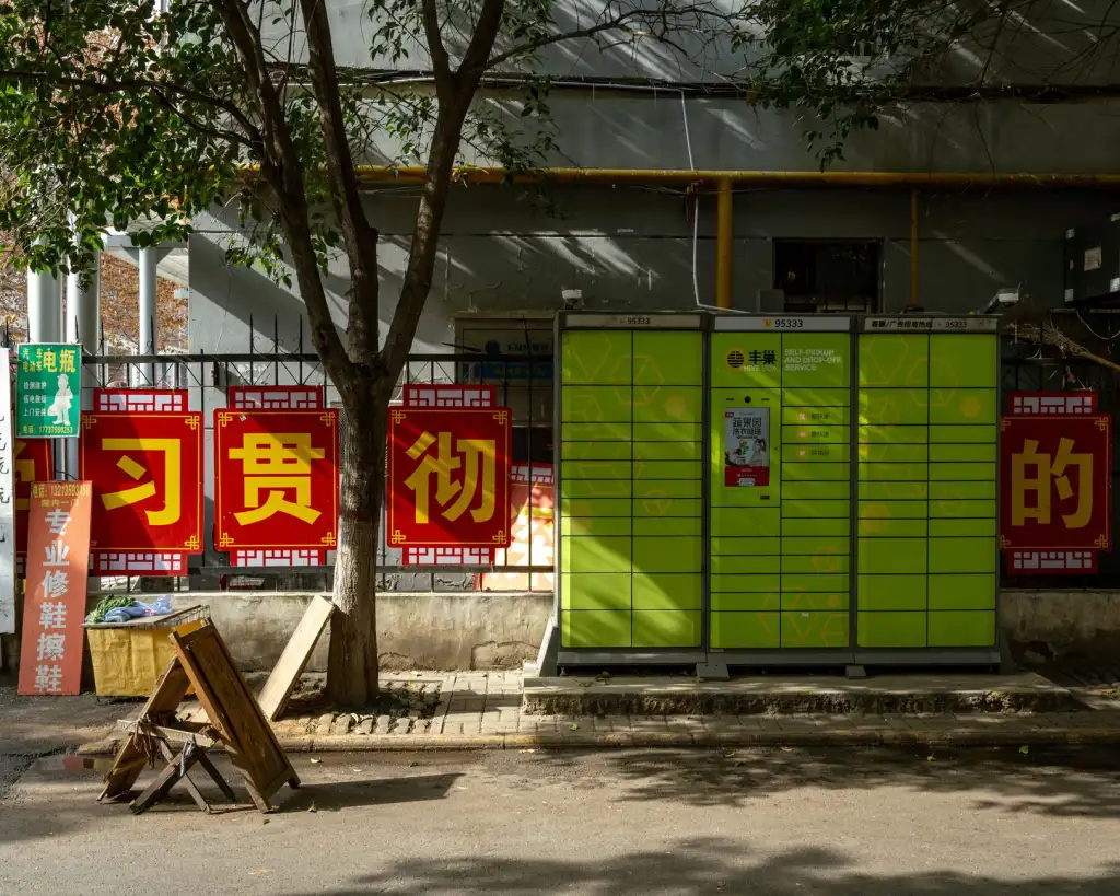 2024年社区团购生鲜电商选品标准与产地直采质量控制方案